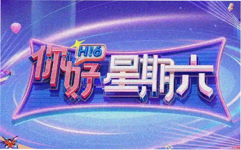 悟空影视免费播放观看主推剧集海报