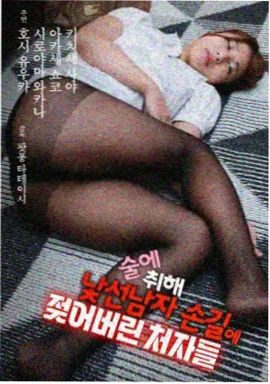 千机变电视剧海报