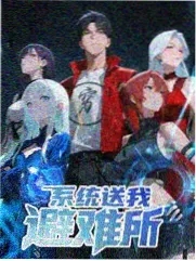 厨房风暴综艺海报